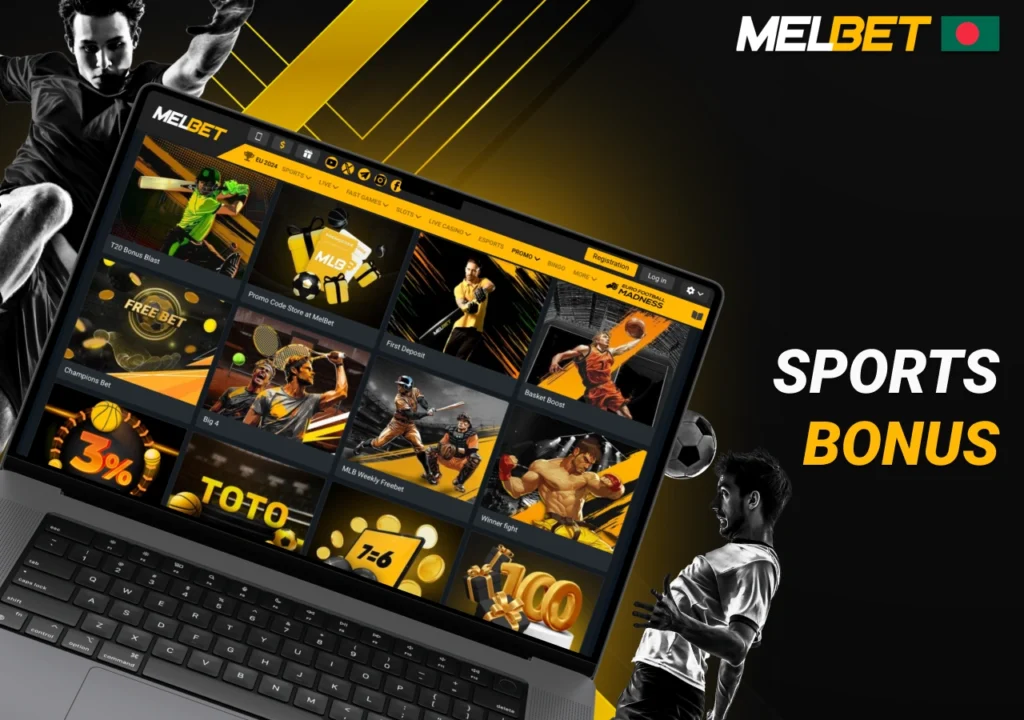 Bonuses for sporting events on the bookmaker's platform